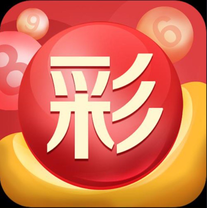 彩票抽奖工具